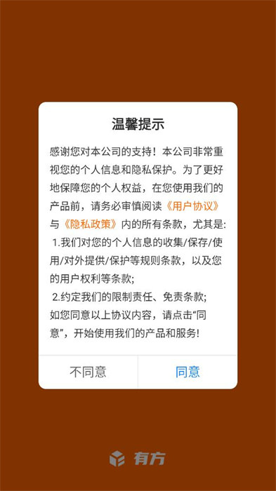 游必有方