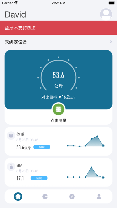 学安