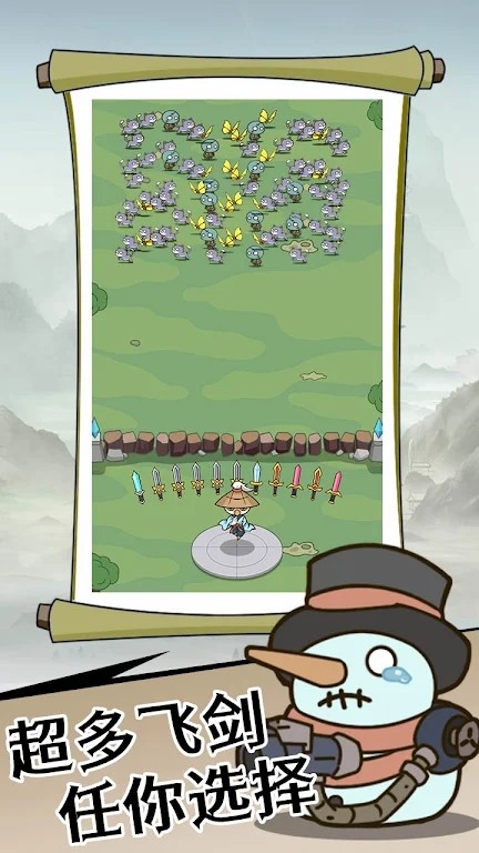 学习界面