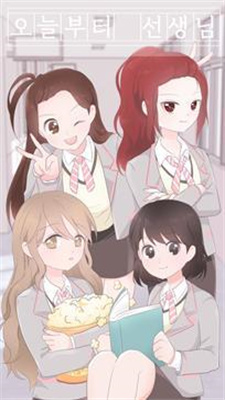 从今天开始做老师