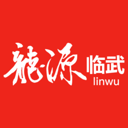 龙源临武要闻v5.0.0安卓版