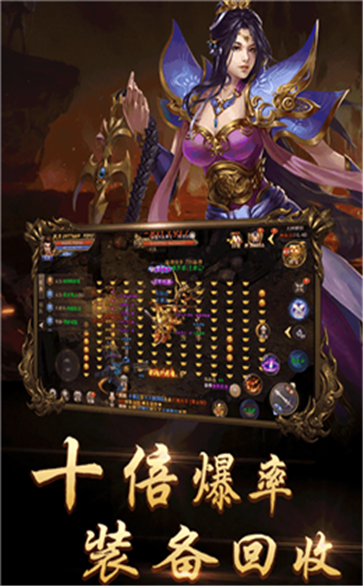 星王狂雷传奇