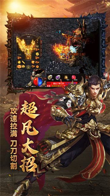 雷霆战魂传奇v1.76