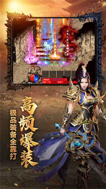 雷霆战魂传奇v1.76
