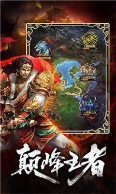 复古龙城