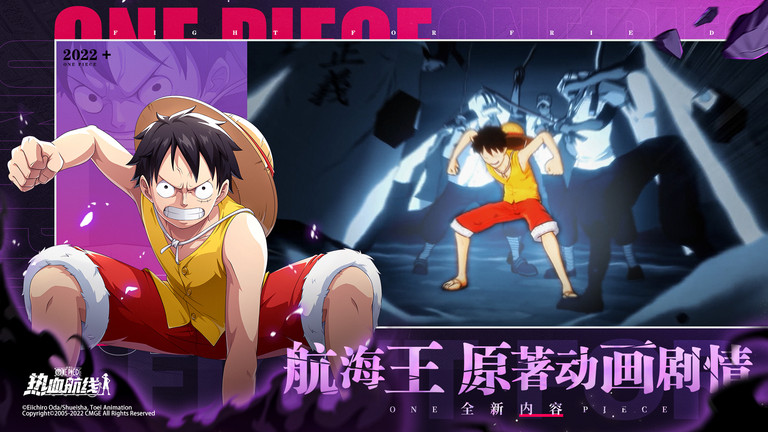 航海王热血航线b服