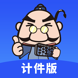 易农无忧计件版v2.2.5安卓版
