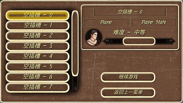 钢铁之躯