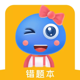赶考状元错题本app v1.4.6安卓版