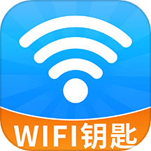 WiFi钥匙畅无线APPv1.1.3
