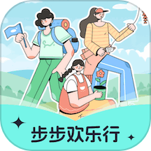 步步欢乐行app最新版v1.0.1.2024.0417.1356