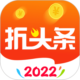 折头条官方版v8.8.29安卓版