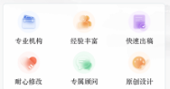 公司起名app下载