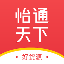 怡通天下app v1.16.0安卓版