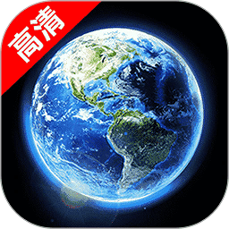 精准卫星地图软件v1.0.0安卓版