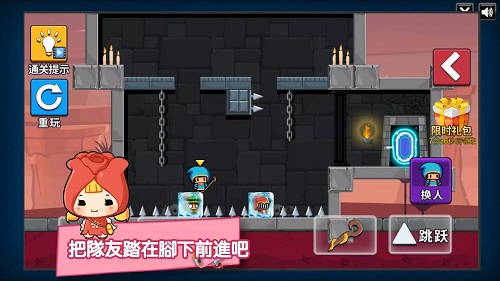 最坑队友游戏画面