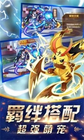 现形吧精灵探索