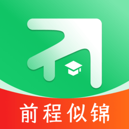 前程志愿app官方版v1.0.4安卓版
