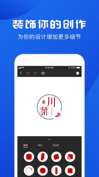 logo制作