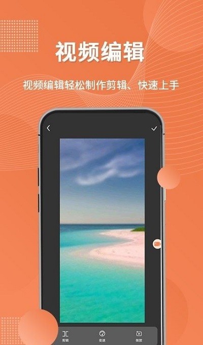 随手录屏app(改名录屏吧)