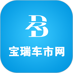 宝瑞车市网客户端v1.0.7安卓版