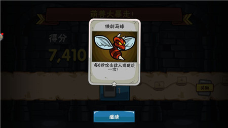 僵尸怪兽奇幻冒险