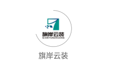 旗岸云装APP