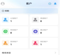 旗岸云装APP