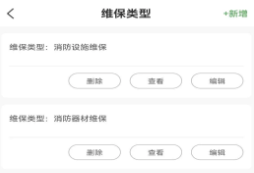 旗岸云装APP