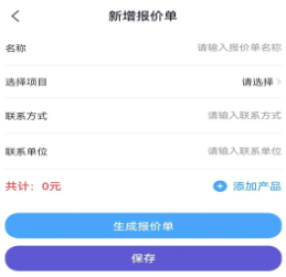 旗岸云装APP