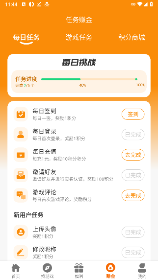 虎月盒子