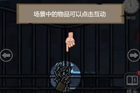 诡异房间解密游戏