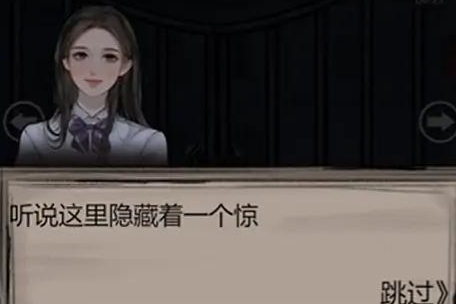 诡异房间解密游戏