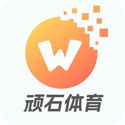 顽石体育app v1.0.0最新版