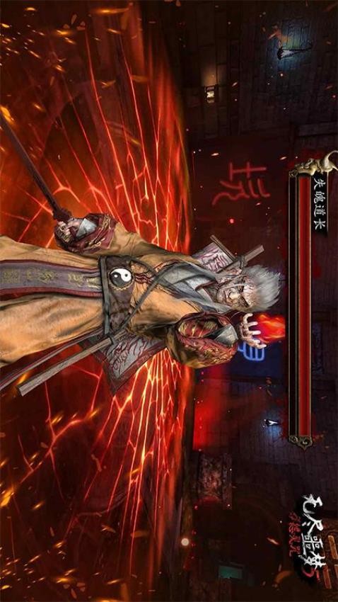 无尽噩梦5怨灵咒界面截图预览(5)