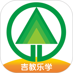 吉教乐学app v5.0.9.4官方安卓版