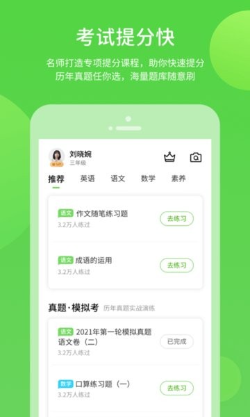吉教乐学