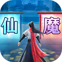 凡人修仙传人界篇v1.67.427176