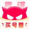 买号兽游戏交易平台app安卓版7.0手机版
