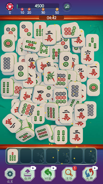 麻将消一消界面截图预览(5)