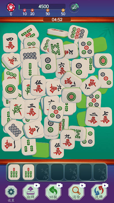 麻将消一消免广告版小游戏