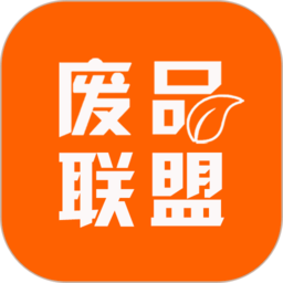 废品联盟v1.1.1安卓版