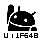 UnicodePad字符集手机版v2.13.4中文最新版