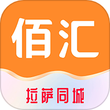佰汇商城v1.1.3