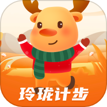 玲珑计步手机版v1.0.1