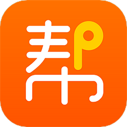 网货帮app软件v2.5.4.1安卓版