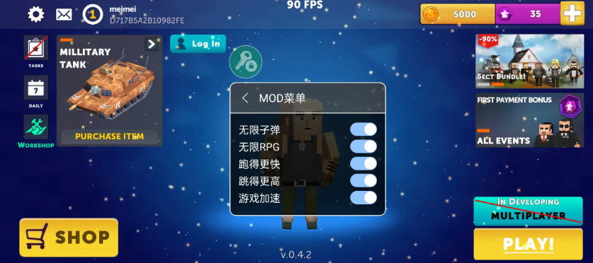 简单的沙盒3