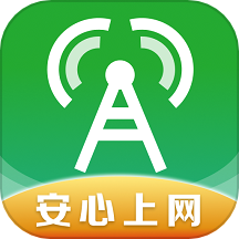 万能WiFi守护宝最新版v4.3.55.00