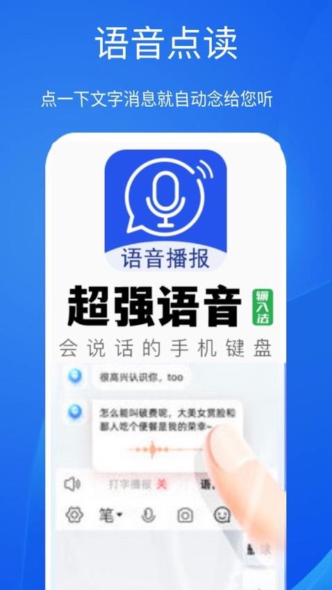 无线投屏APP