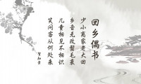 手机书法练字软件有哪些_毛笔书法app哪个最好_手写毛笔书法软件